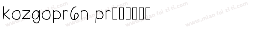kozgopr6n pr字体转换
